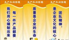 管理者口号大全