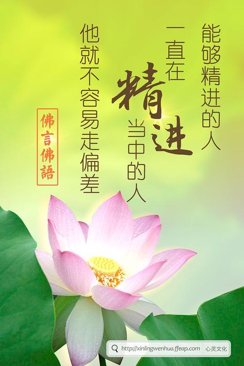 古典禅宗佛教语言