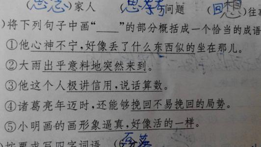 用更多的汽车寓言