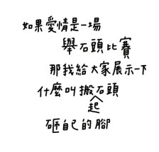 努力工作的年轻人的句子