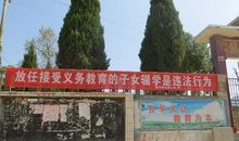 学校控辍保学宣传标语