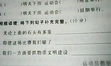 用不但而且关联词造句大全