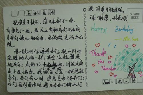 同学的生日祝福