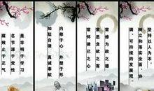 努力拼搏的名言警句