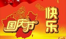 2020祝福语大全简短版