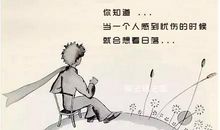 美丽女人经典语录