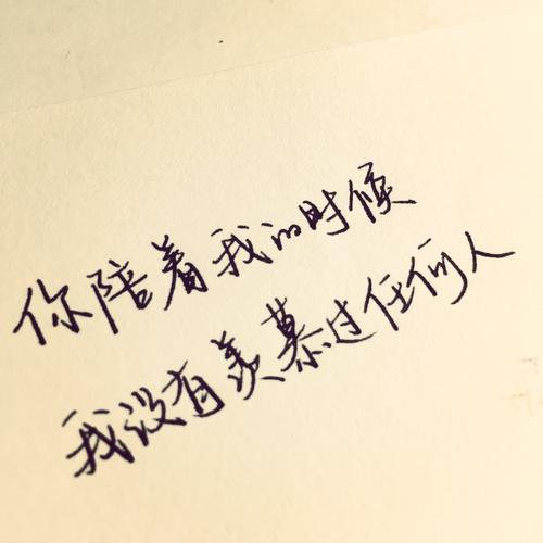 生命的敏锐语录