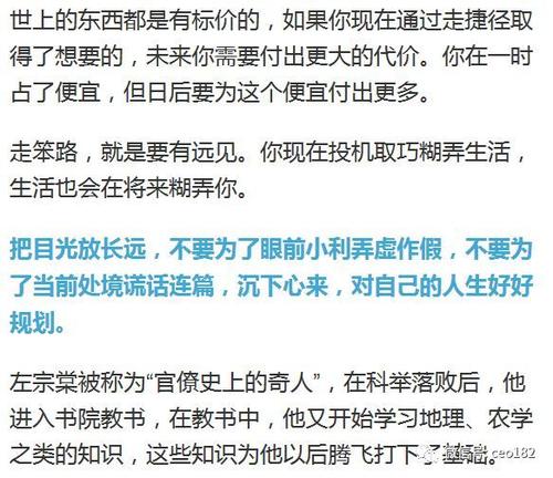 关于心态和视觉的箴言