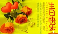 9岁女孩生日祝福语