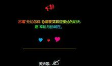 2020闺蜜空间留言句子