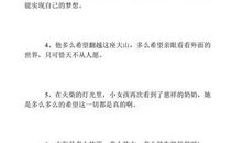 多么多么造句大全