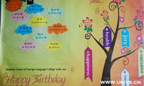 小学母校的祝福