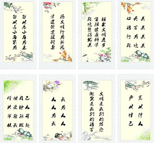 关于自信的名言