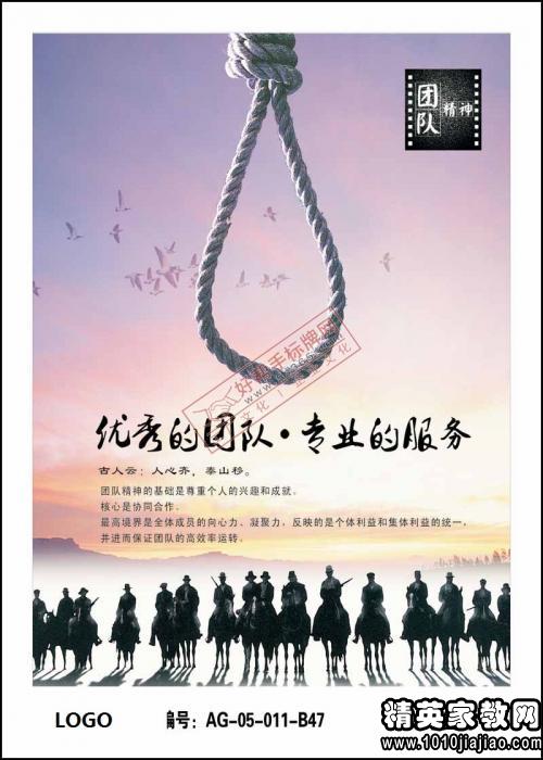 表达团队合作精神的句子