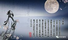 苏轼描写月亮的诗句