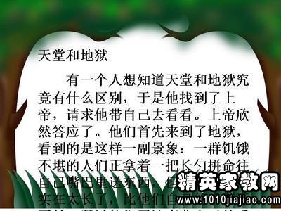 关于帮助别人英语的谚语