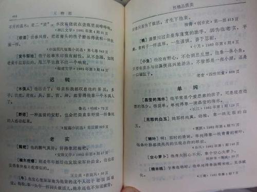 描述速度的比喻性句子