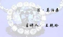 莫泊桑项链经典段落