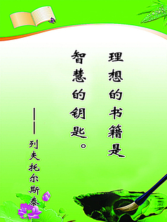 英语谚语对阅读的重要性