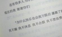 幽默有哲理的句子【精选36句】