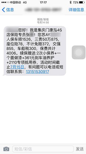 2019年给客户的问候语