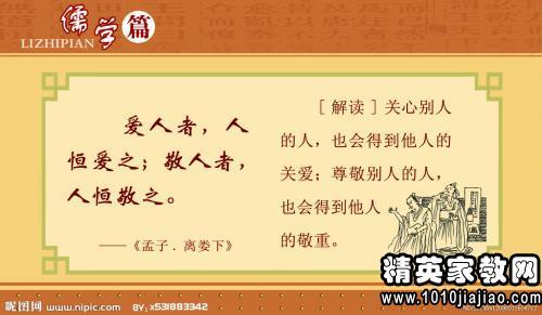 学习进步的名人名言