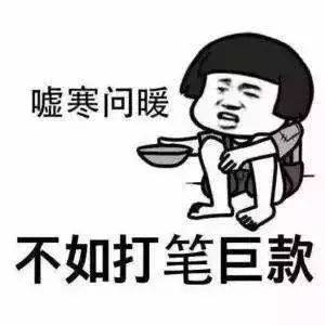 谚语描述坚强不屈