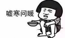 形容不屈不饶的谚语