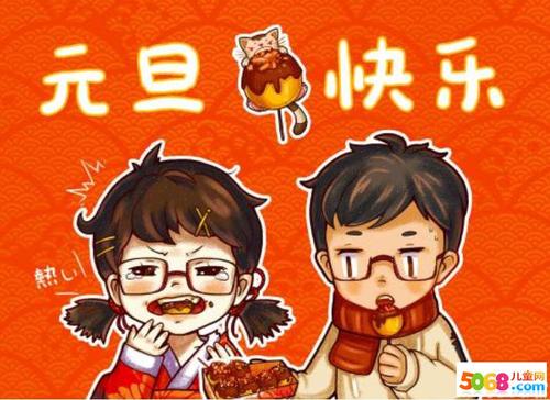 2019微信新年祝福