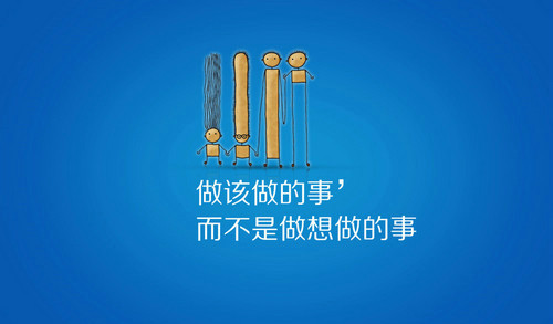 励志图片和句子3