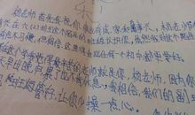 2020幸福的英语句子