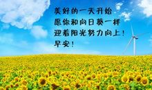 英文祝福语励志