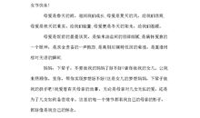 朋友远行简单祝福语