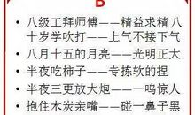 学习谚语大全二年级