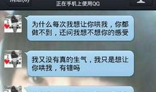 早上给女朋友发短信