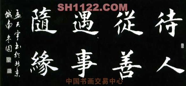 艰苦奋斗的座右铭