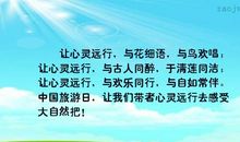 热爱大自然的名言