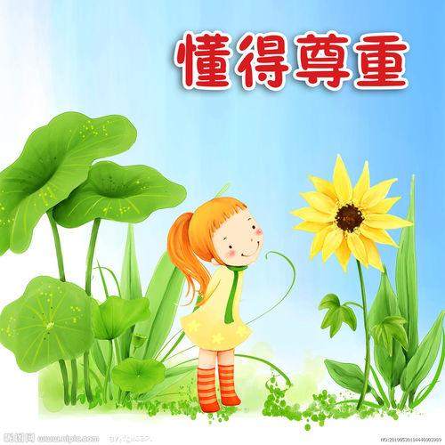 人们应该互相帮助的谚语