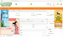 qq个性签名幸福情侣