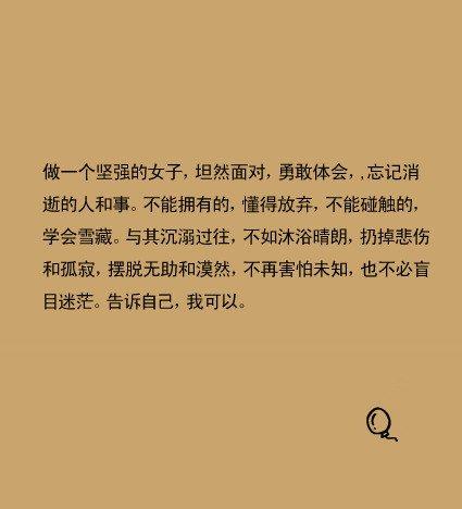 一个感动人心的词