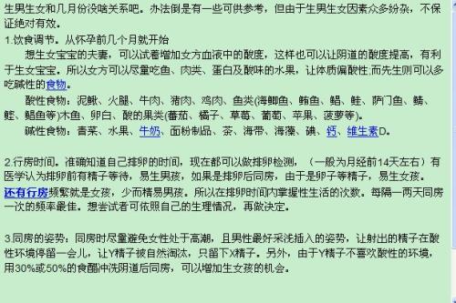 一位同事生了一个女儿