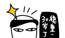 幽默搞笑短信笑话