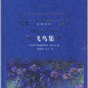 园丁收藏经典语录