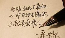 爱情英文签名大全