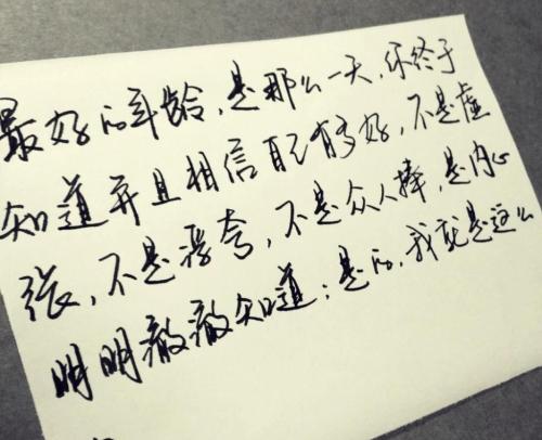 努力工作的好句子