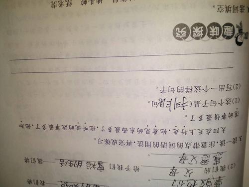 写校园平行句子