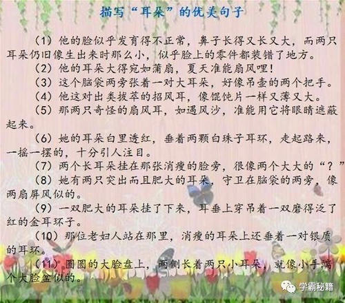 一个描述角色态度的好句子