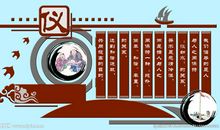 道德礼仪座右铭