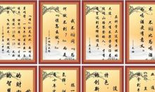 名人名言短句10字