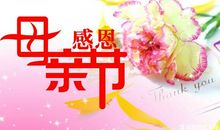 安全祝福语大全